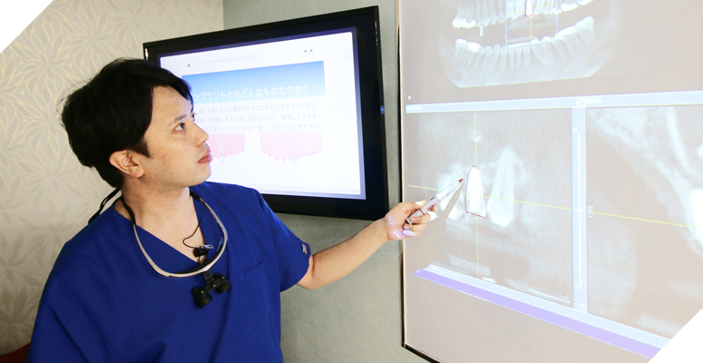 10年、20年先を考えたベストな治療