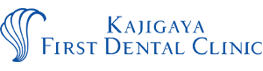 梶が谷ファースト歯科